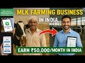 Start ONLINE Dairy Business - Earn ₹50,000/Month From Home"