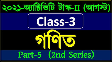 Class 3 model activity task math part 5 || Mathematics/ganit/math/ anko/onko class III