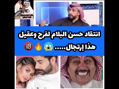 رد البناي بخصوص ارتجال البلام