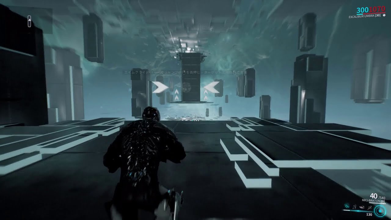 Warframe基本動作チュートリアルとトレーニング Warframeネタビルド研究所