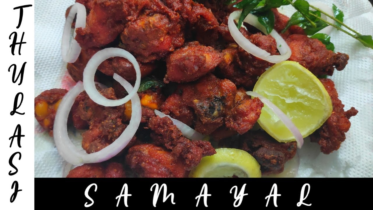 Chicken 65 Vs Chicken Pakora Chicken 65 recipe | Chicken pakora | Home recipe | English subtitle