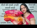 meesho wedding /festive special saree haul #meesho #meeshohaul #meeshoshopping #saree #meeshosaree