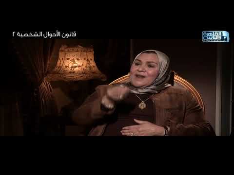 عبلة الهواري هل يعقل أن نسلم الطفل للأب دون متابعة أو حماية ولواتخطف يقولوا مفيش أب يخطف ابنه