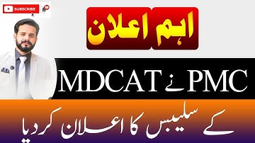 PMC ANNOUNCED SYLLABUS NMDCAT 2022|BY SIR M AHMAD NAZEER