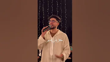 عيساوة اكسبلور تيك توك ترند موسيقى افراح المغرب السعودية اغاني فنانين 