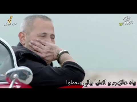 حالات واتس آب جورج وسوف ياه عالزمن والدنيا ولي بتعملو 