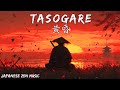 TASOGARE — 黄昏 — | Japanese Meditation Music from the Way of the Warrior