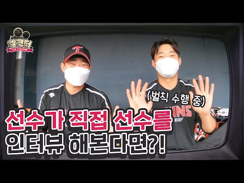 벌칙 겸 <strong>안익훈</strong> 무물도 하는 일일 리포터 김재성의 인터뷰 [엘코더]