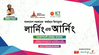 Learning & Earning Development Project