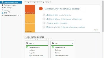 Установка и настройка сервера DHCP на Windows Server 2025 (Setup DHCP server on Windows Server 2025)