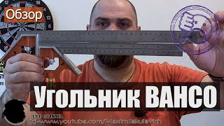 :  BAHCO -   ...   ...!!!