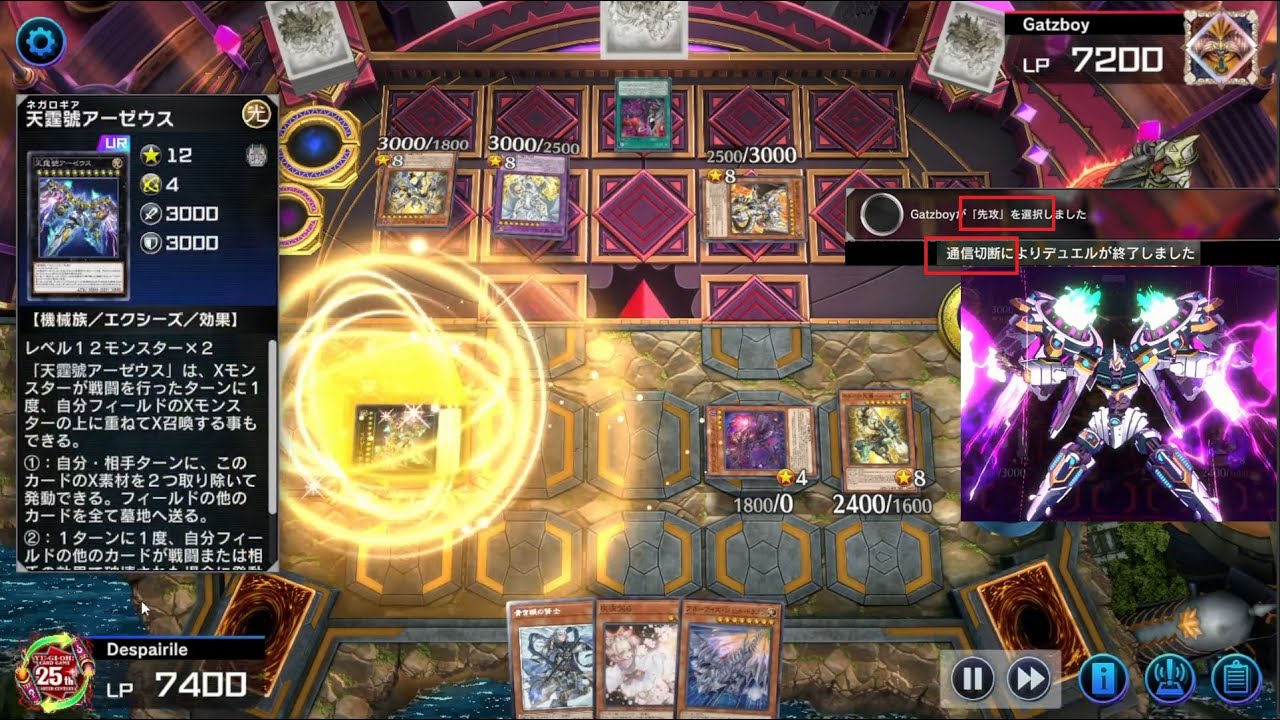 解任務遇到60烙印的對手自己選先攻，但最後動不了就...