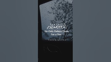 ولا تحسبن الله غـٰفلا عما يعمل الظـٰلمون) سوره ابراهيم الآيه 42 قرآن _Quran.