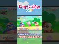 【うた】ピクニック・マーチ2 Arr.164/「にこにこ・ぷん NEO」