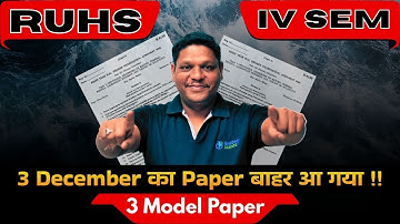 RUHS 4th Sem (3 Dec Exam): यही Questions आएंगे! 🔥 | 3 Most Important Model Papers Solved | PPG imp