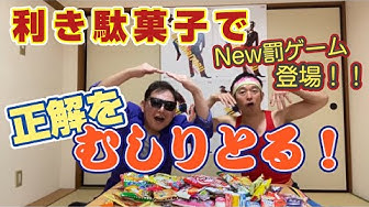 空耳アワー Youtube 空耳アワー Youtube