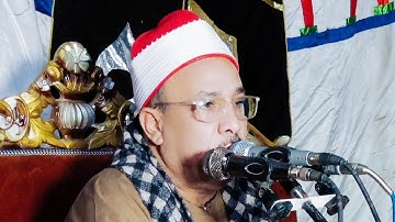 سورة غافر تاريخية الشيخ جمعة القوصي السنوية الثانية للمرحوم جمال فتحي عبد الله المنشية ملوي18_8_2025
