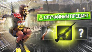 картинка: Раст, но за ПРЫЖОК мне Дают Случайные ПРЕДМЕТЫ! 😰 в Rust/Раст!