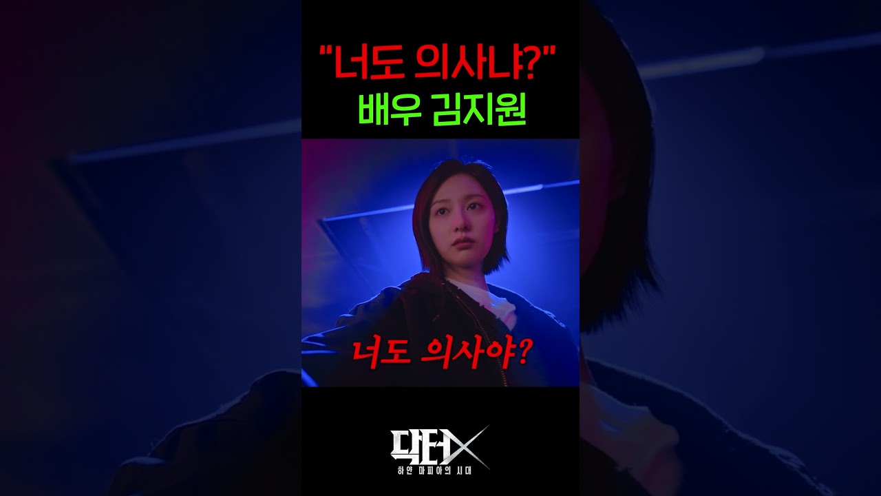 "너도 의사냐?" 대한민국 역대급 의사가 떴따..! 수술 실패 0%