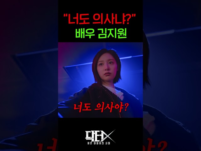 "너도 의사냐?" 대한민국 역대급 의사가 떴따..! 수술 실패 0%