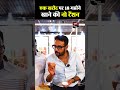1 Purchase पर 18 महीने खाने की No Tension | Rajasthani Food | Food Review | Food Vlog | TFI |