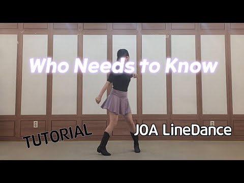 Who Needs to Know LineDance (Tutorial)(Beginner)#평택조아라인댄스설명 #초급라인댄스