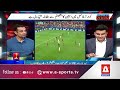 Spain Eliminate Portugal as Ronaldo Says Goodbye to the World Cup | A Sports