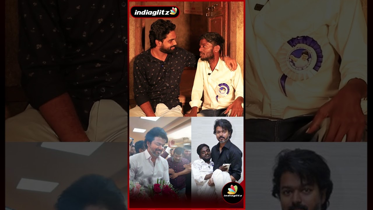 Thalapathy Vijay என்ன படியில் இருந்தே தூக்கிட்டு போனாரு :  Fan Emotional | Varisu 