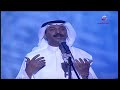 عبادي الجوهر غريب حفل أبها 2003