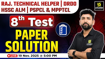 Test-8 | Electrician Trade Question Paper Analysis | Rajasthan Technical Helper | Ram Sir