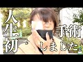 【手術】ママちゃんが大変なことに・・・!