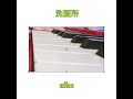 洗面所/aiko[ピアノ弾き語り][cover]