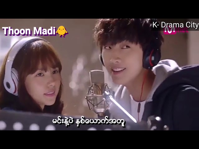 Oh My Love - Min Hyorin and Jinyoung (Myanmar Subtitle) class=