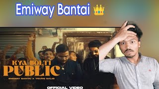 Kya Bolti Public Emiway Bantai | Young Galib | Kya Bolti Public Emiway Reaction |Arman Reaction khan