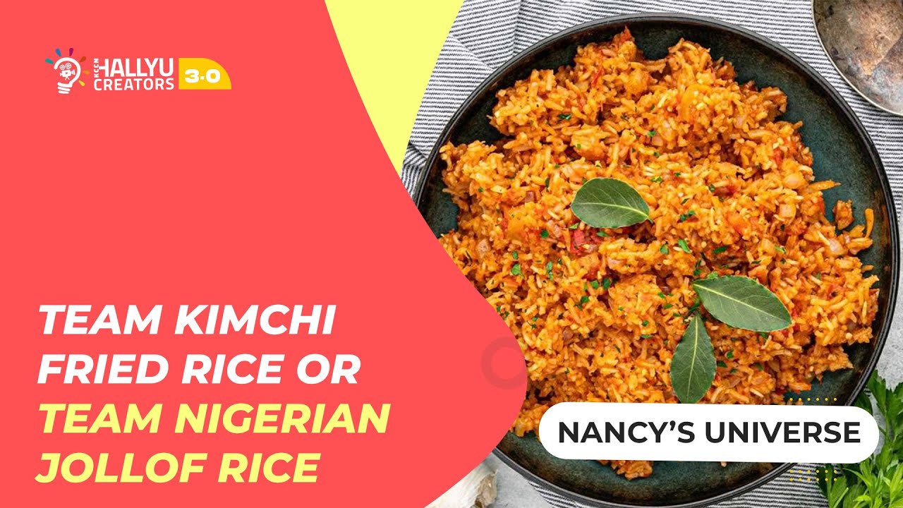 [Nancy’s Universe] Team Kimchi Fried Rice or Team Nigerian Jollof Rice ...
