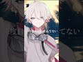 #Da-iCEさんの「スターマイン」ショートサイズ歌ってみました😊この後20時からは歌ってみた投稿リレー！#新人歌い手グループ #新人歌い手 #sodakit #歌ってみた #スターマイン