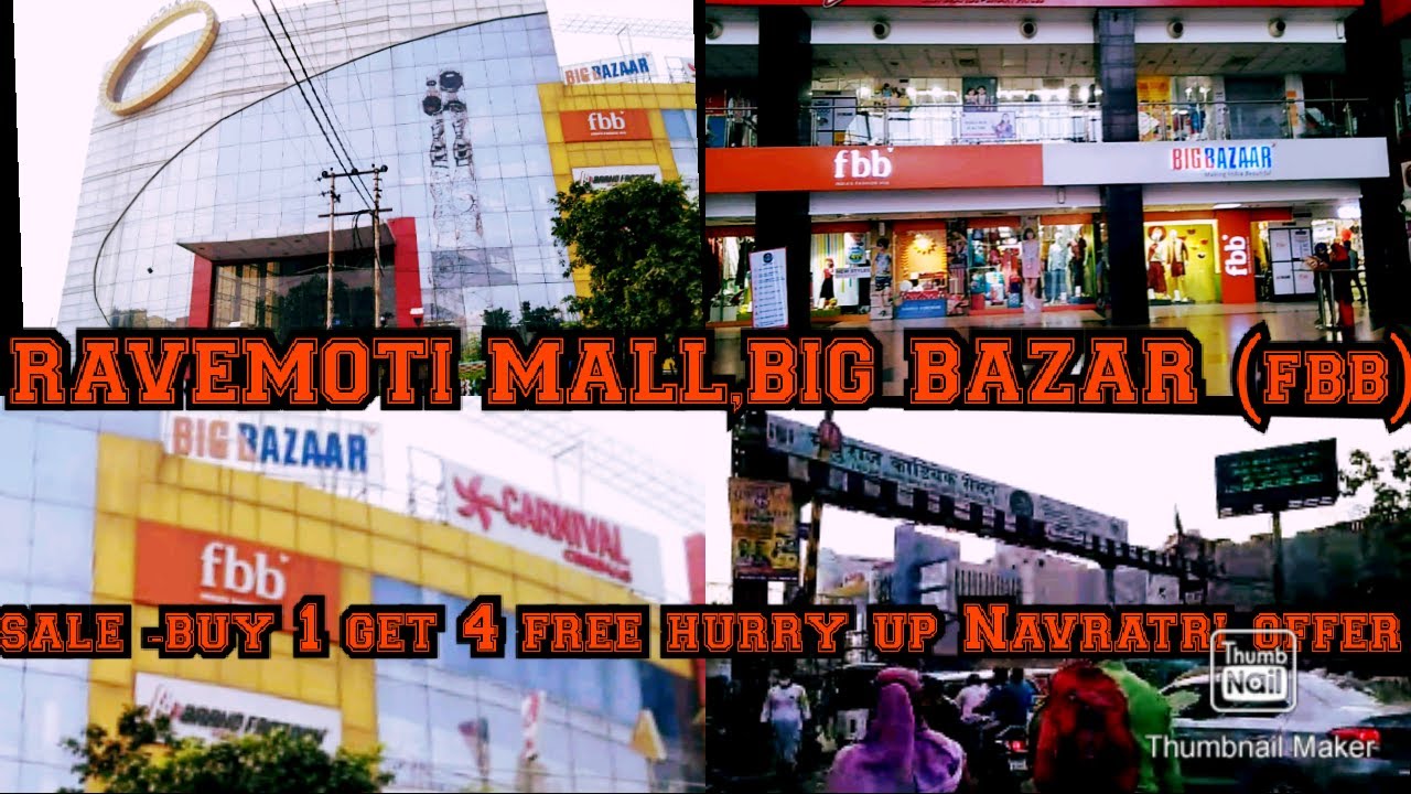 #RAWATPUR RAVEMOTI MALL# #BIG BAZAR# #FBB# #KANPUR#