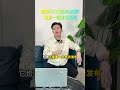1臺電腦控製上千個TK矩陣賬號,Al生成原創視頻素材,矩陣批量發布視頻,起號,更有百項自動化引流營銷功能,fb, ws, ins等自動執行引流任務獨立站賣貨私域流量 #tiktok #tiktok矩阵