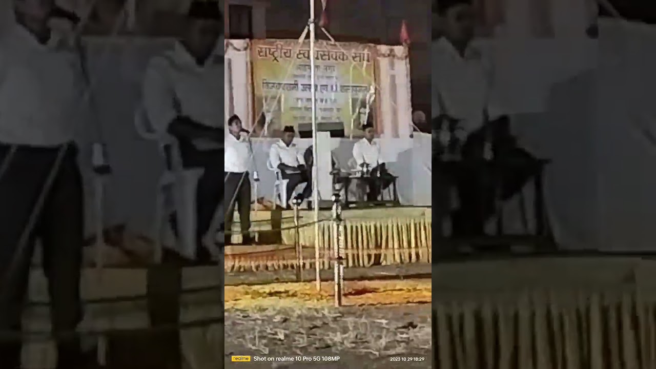 Rss geet jis din soya rastra jagega