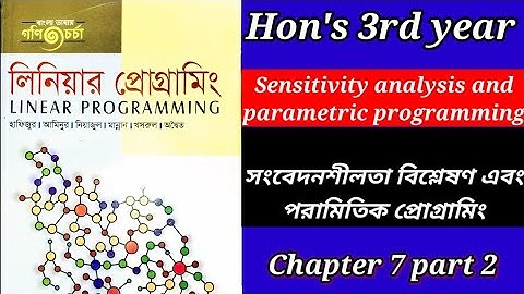 linear programming//sensitivity analysis and parametric programming//chapter 7 part 2//hon