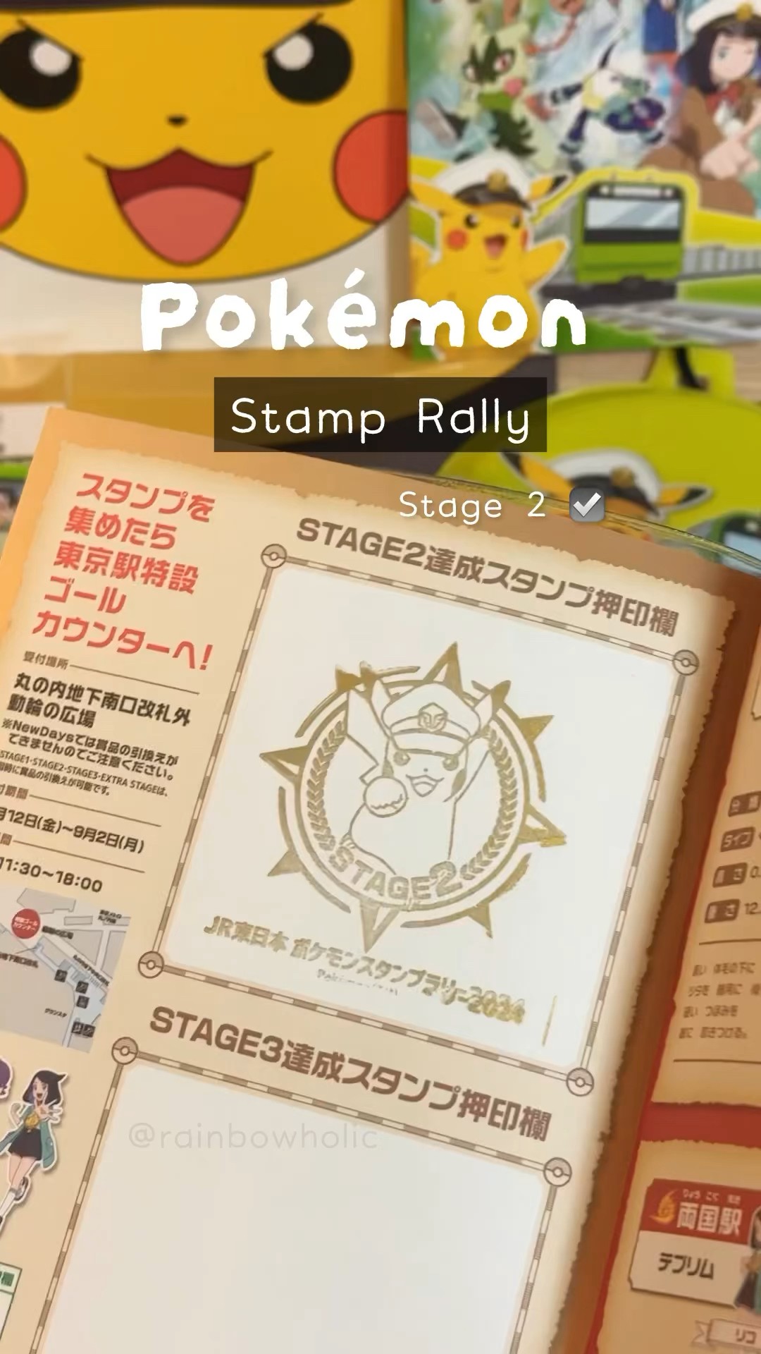 Japan Stamp Rally: Pokémon⚡️ - YouTube