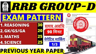 RRB GROUP D  PAPER BY BSA SIR || RRB GROUP D PREVIOUS YEAR PAPER || BSA SIR RRB GROUP D 2021