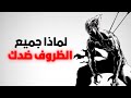 السر الخفي وراء تحول جميع الظروف ضدك رسالة من الله لك السر الخفي وراء تحول جميع الظروف ضدك رسالة من الله لك