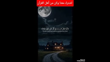 وإذ قال إبراهيم ربي - قرآن كريم يريح القلب ❤️❤️