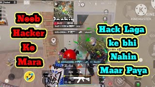 π€£ Noob Hacker Ko Mara @ClapisLive