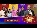 hitha illana tharu|eng