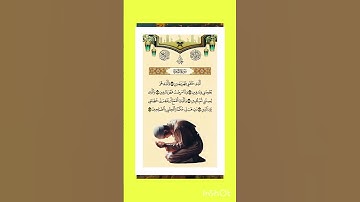 سورة الشعراء Ash-Shu‘ara’ is the 26th chapter of the Qurʾan with 227 verses. Many of these verses ar
