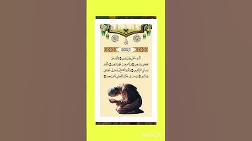 سورة الشعراء Ash-Shu‘ara’ is the 26th chapter of the Qurʾan with 227 verses. Many of these verses ar