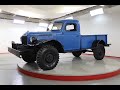 1949 DODGE POWER WAGON