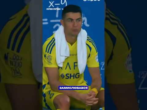 А ви Коли-небудь думали про це? #спорт #sport #sports #футбол #лігачемпіонів 